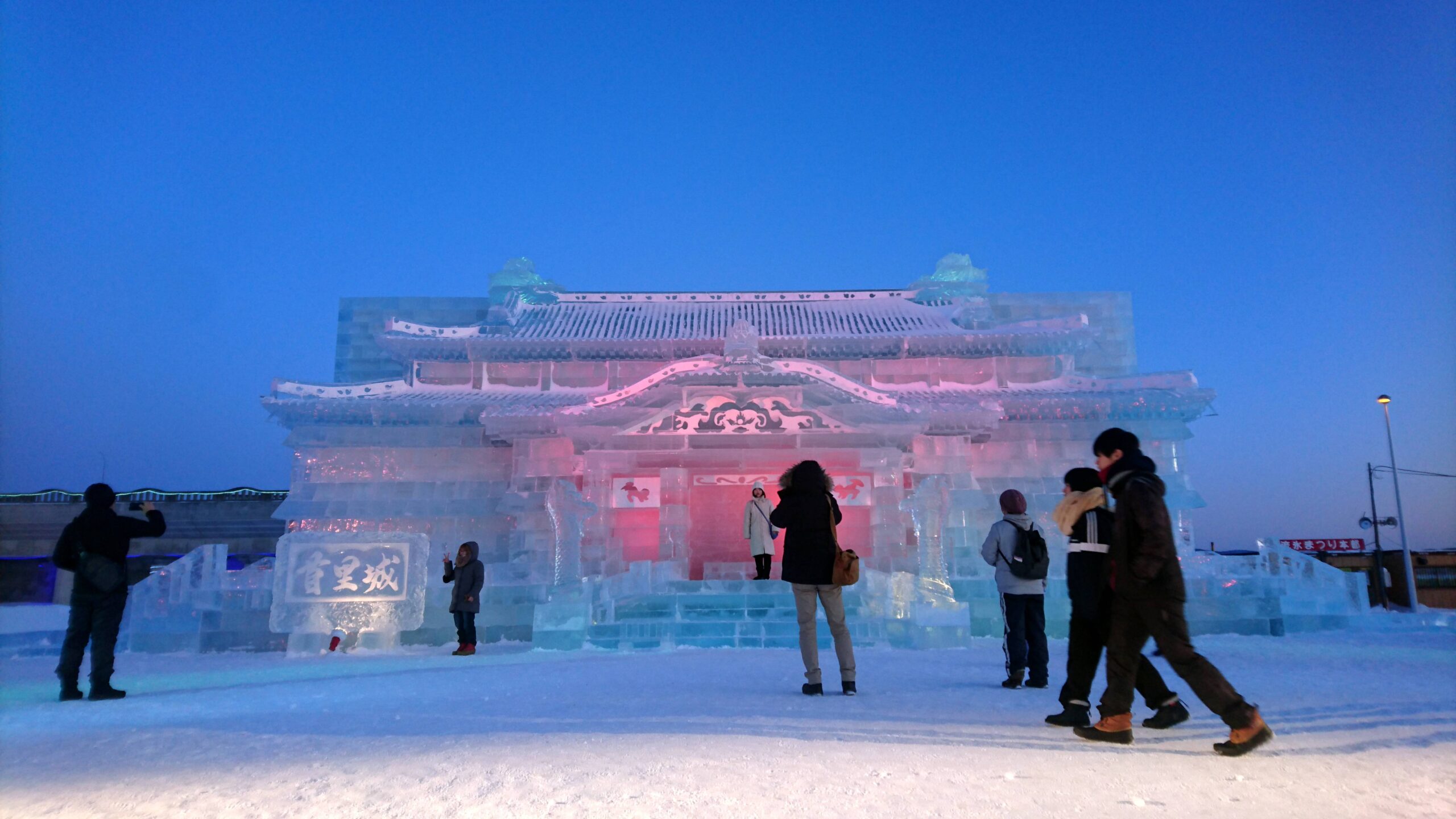 58th Mombetsu Drift ice Festival Main Ice Sculpture Shuri Castle Illumination